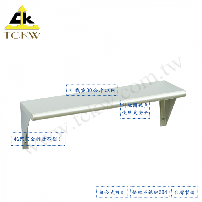 Wall Mounted Stainless Steel Wall Shelf Wt 004